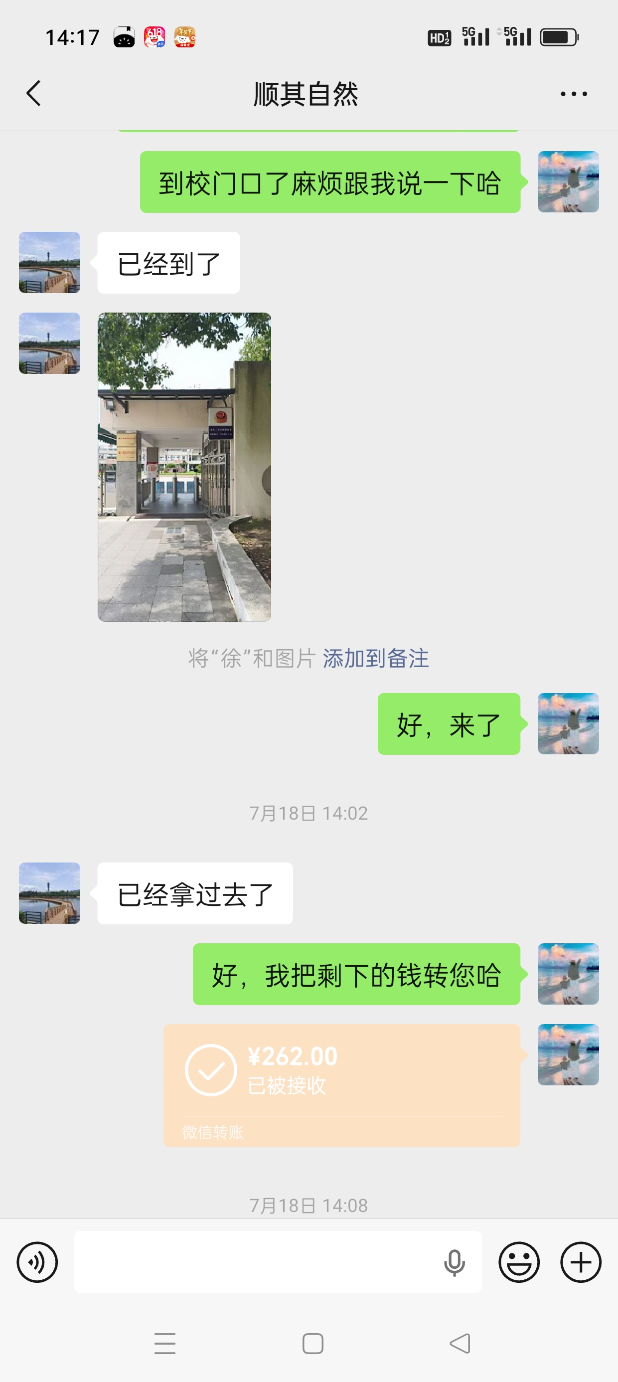 证明
