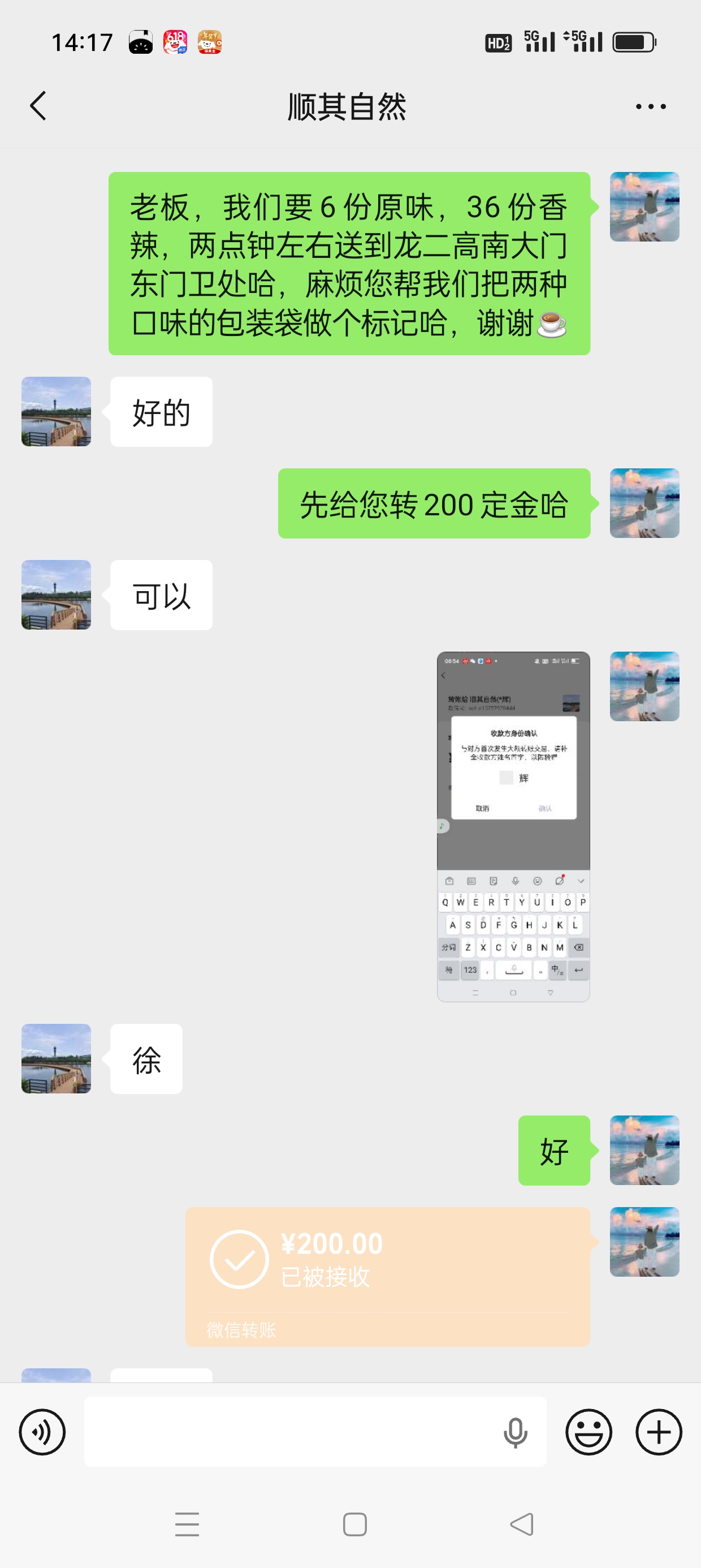 证明