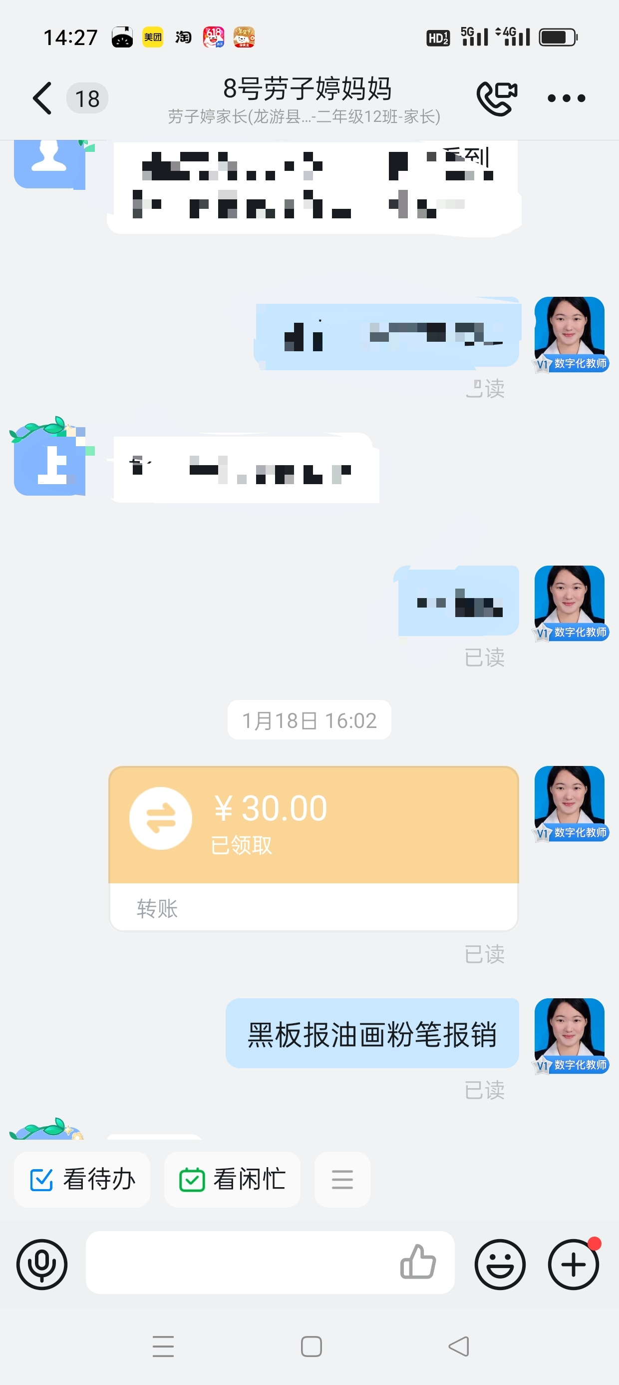 证明