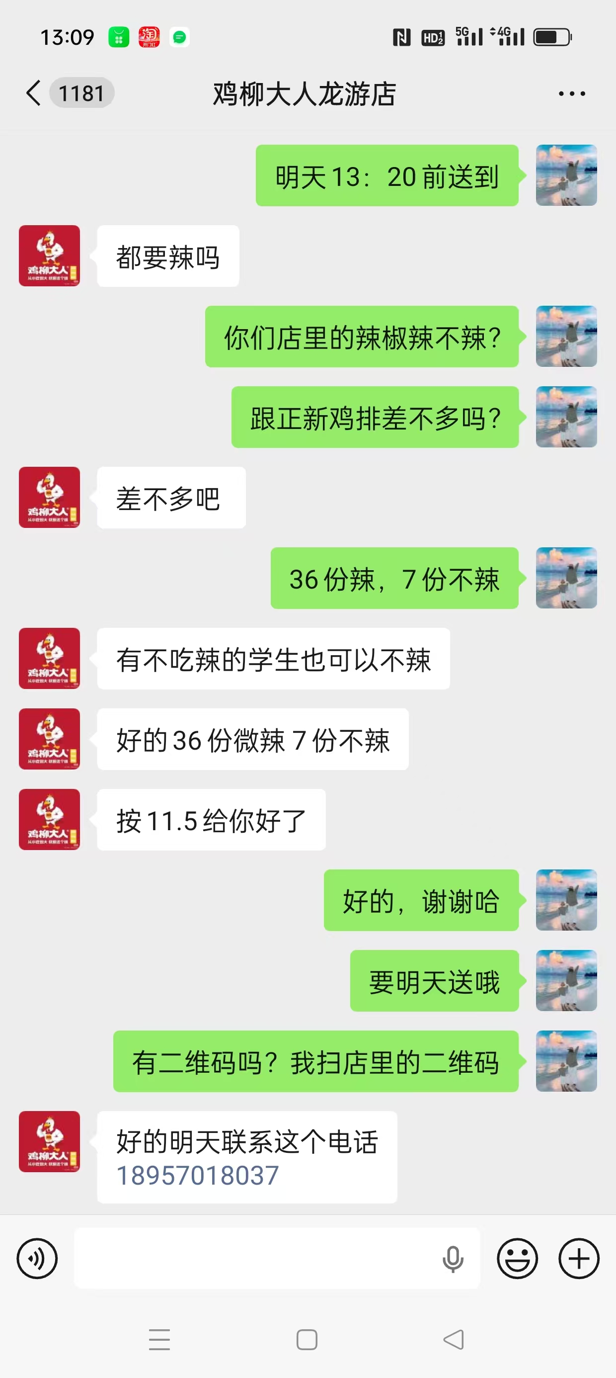 证明