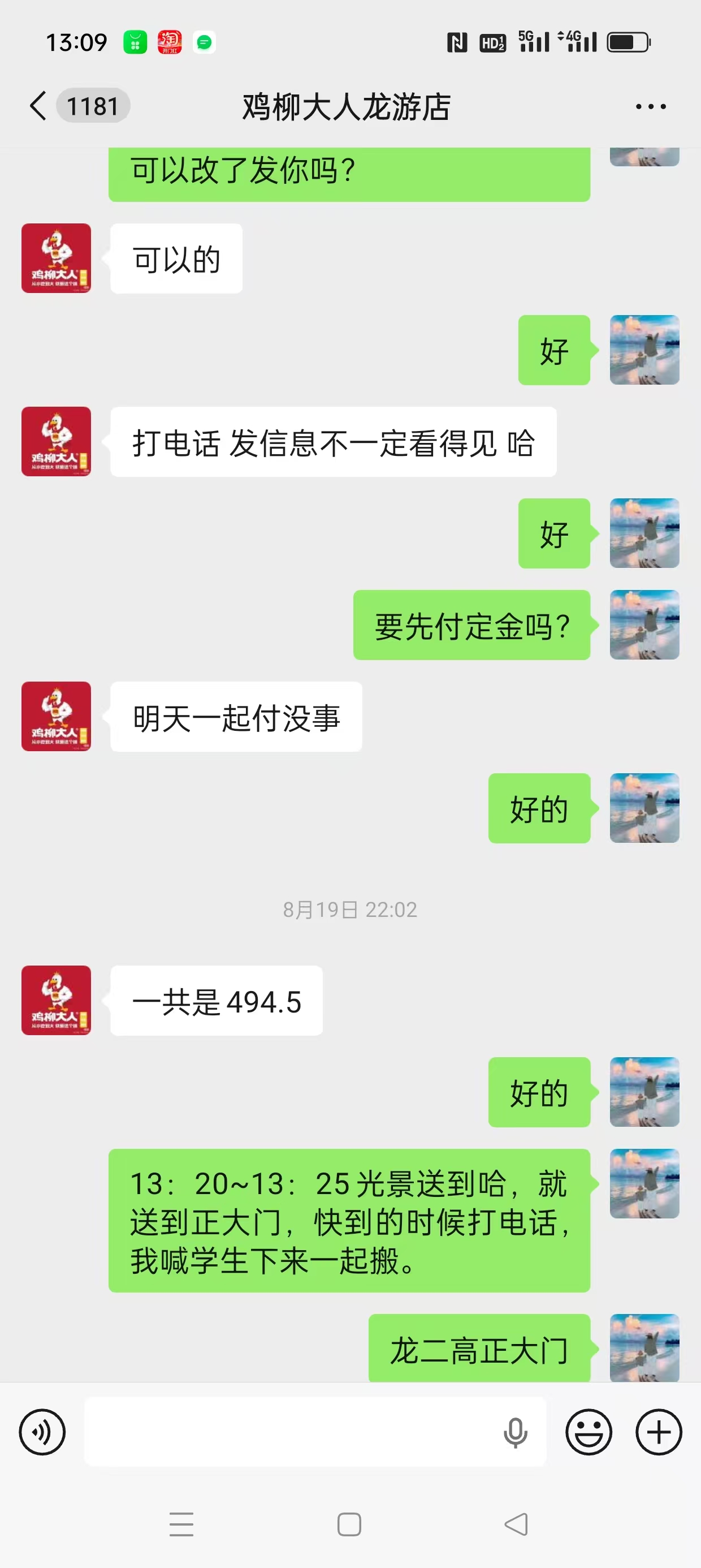 证明