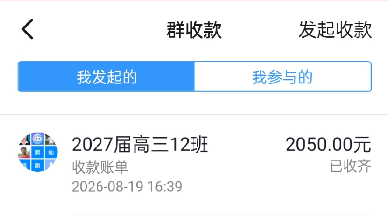 证明