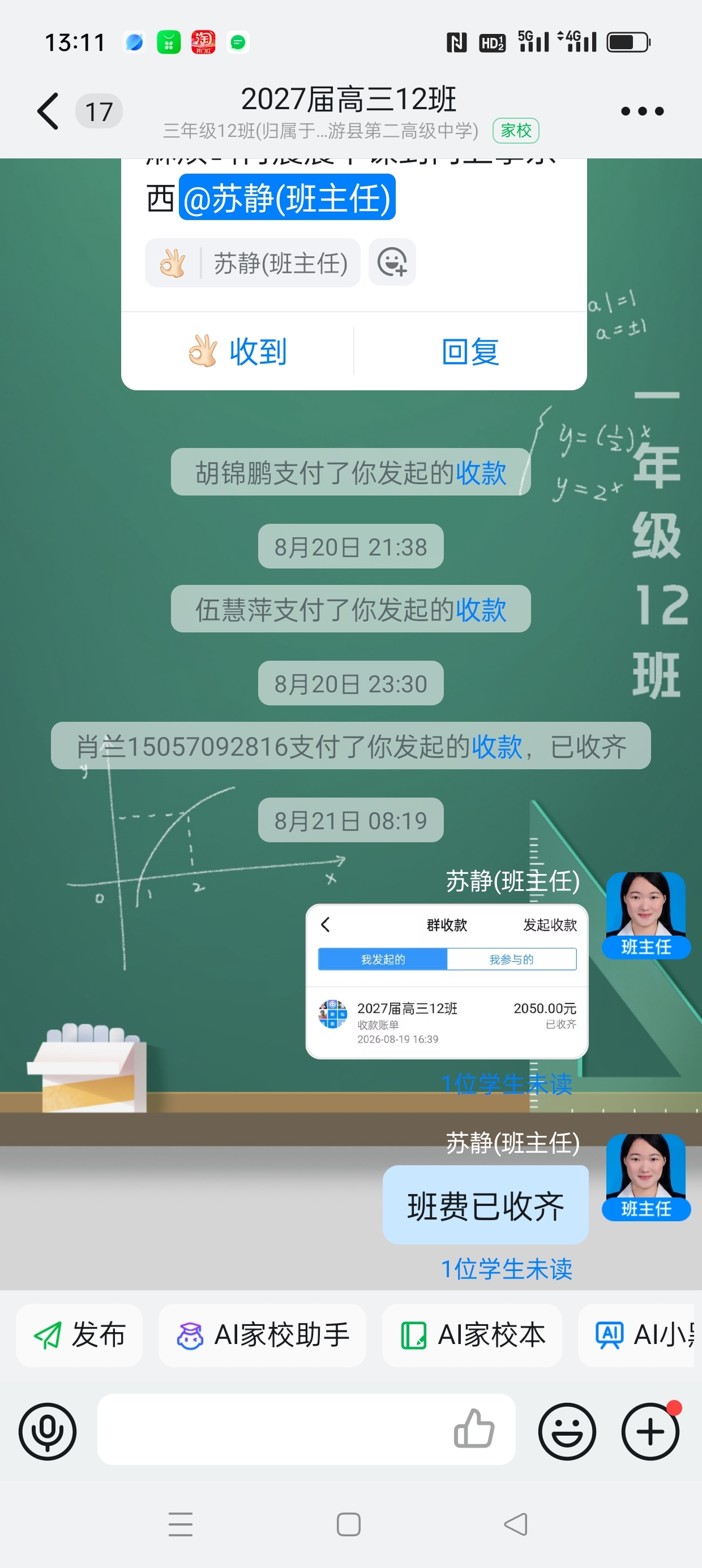 证明